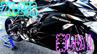 オイル交換が終わったのでZX25Rを楽しんできた！【motovlog#242】