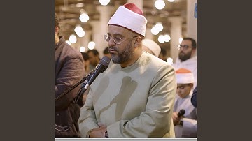 سورة سبأ - رواية رويس عن يعقوب - خلف عن حمزة | Surah Saba