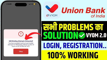 Vyom 2.0 Login Error Fix 2025 | Registration Problem Solved | UPI & OTP Issues Solution! ✅