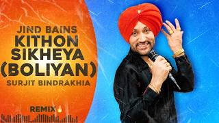 Kithon Sikheya (Bolian) Surjit Bindrakhia (Remix) Jind Bains | New Punjabi Song | Latest Songs 2026