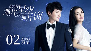 【靈珠少女VS人魚王子】《那片星空那片海 The Starry Night, the Starry Sea》EP02：危險神秘纏綿悱惻的奇幻愛情故事 | 馮紹峰 郭碧婷 | KUKAN Drama