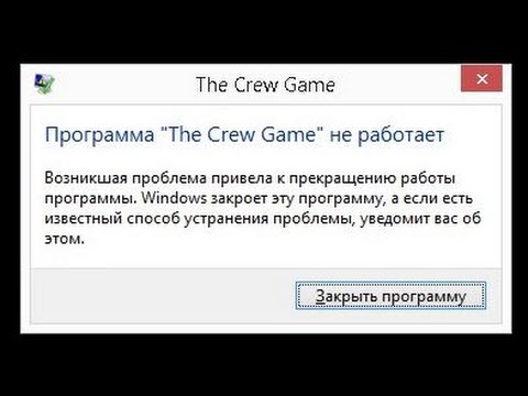 Прекращена Прекращена