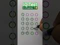 IQ Test .#iqtest #braintest #brainteaser #braingames #brainchallenge #brainpower #brain