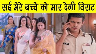 GHKKPM SHOKING || PAKHI की ये चाल, दूर कर देगी VIRAT और SAI को