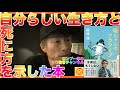 自分らしい生き方と死に方を教えてくれた母ちゃんのフラフープは概要欄のリンクから購入可能【田村淳のロンブーチャンネル切り抜き動画】