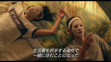 キム・ゴウン＆ノ・サンヒョンが魅せる！『ラブ・イン・ザ・ビッグシティ』特別予告映像