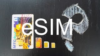 eSIM | الشريحة الالكترونية