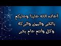رمضان تجلى وابتسم حالة واتساب 