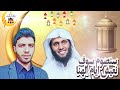 سنصوم سوف نعيش ايام الهنا الشيخ منصور السالمي السيد على