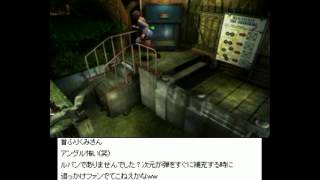 【実況バイオ３】赤髪の絶叫プレイ　part16