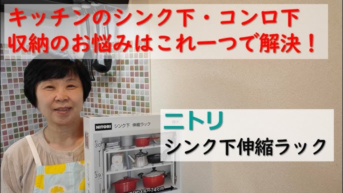 賃貸キッチン シンク下 コンロ下 収納術 断捨離 １００均 ニトリ 無印良品 観音開き ビフォーアフター Youtube