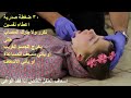 اسعاف طفل عند انسداد مجرى الهواء الغصة فقد الوعي اثناء اسعافة بالضغطات البطنية محدث اكسبلور