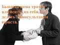 Что делать, если бывшая жена тратит алименты на себя?