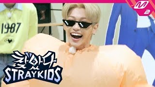 (ENG SUB) [Finding SKZ] The Unprecedented ★New Game Paradise★ (ft. New Penalty Time) | Ep.6