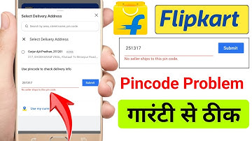 No seller ships to this pin code in flipkart | Flipkart no seller ships to this pin code problem