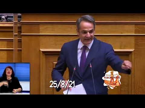 "Εμείς μετρουσαμε στρέμματα, εσείς φέρετρα" ή σκορπίζεις αγκάθια και περπατάς ξυπόλητος
