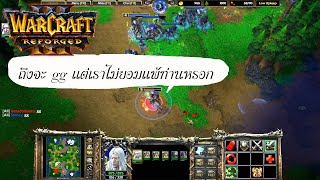 Undead 1vs1 Warcraft 3 Reforged ทัพของปอมปอมกับท่านผู้นำ