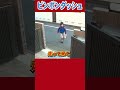 監視カメラにピンポンダッシュ!!#陣内智則 #ネタジン #監視カメラ #shorts