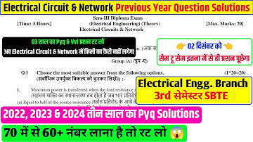 electrical circuit and network | electrical circuits and network previous year question paper sbte