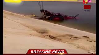 Tharad Mathi Nagla -Pasethi Pasar Thatu Trecter Kenalma Khabakyu