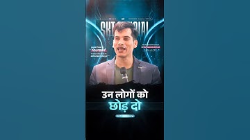 उन लोगों को छोड़ दो 🔥😎 | SKT | Shashish Kumar Tiwari