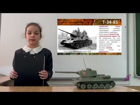 Танк Победы Жукова