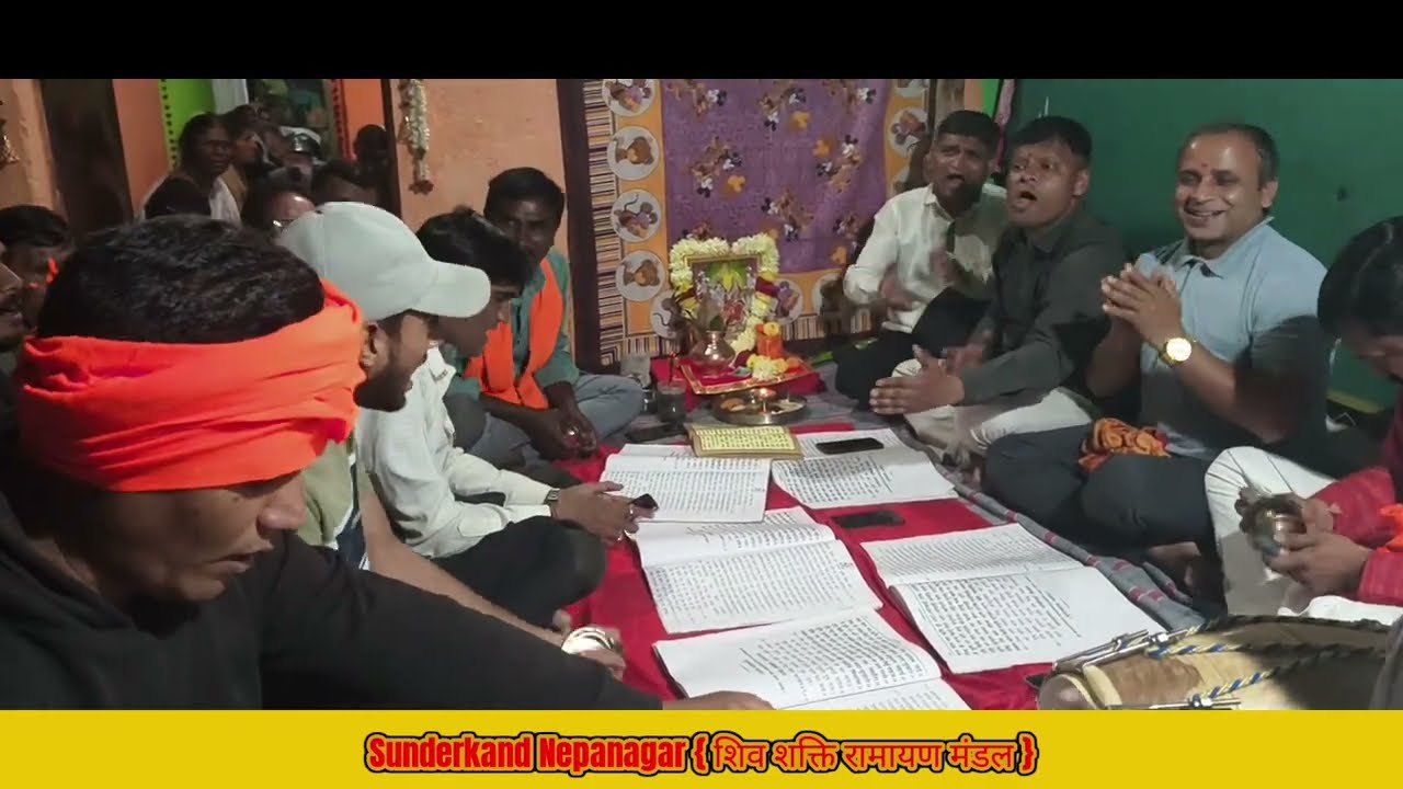 Sunderkand Bhajan Nepanagar | Nepanagar Sunderkand Bhajan | Sunderkand Bhajan