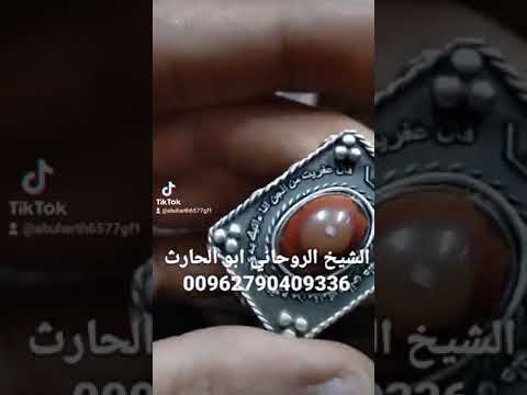 الخواتم الروحانيه المخدمه