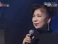 八代亜紀 港町絶唱 機翻中