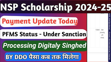 NSP Under Processing Digitaly Singhed By DDO | Pfms Status 2024-25 | Payment Update Today | NSP