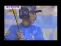 "甲子園大会史上最大得点差大逆転試合" 市立船橋vs文徳 平成9年(1997年夏)1回戦
