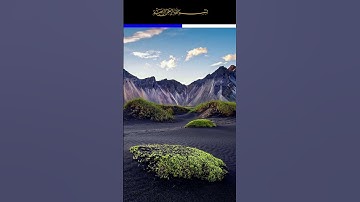 سورة الصافات - الشيخ محمد محمود الطبلاوى