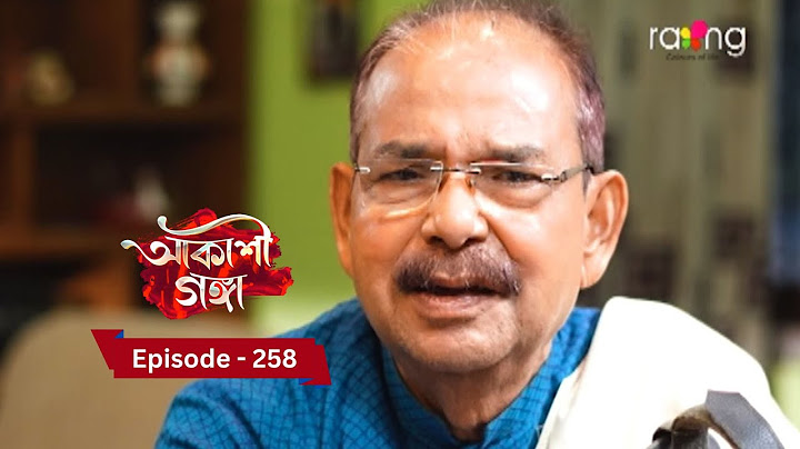 Akashi Ganga - আকাশী গঙ্গা |  Ep No 258  || RangTV