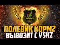 СТРАТЕГИЯ ПОБЕДЫ | КЛАН VSKZ | МОЙ СОСТАВ