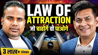 Law Of Attraction जो चाहोगे वो पाओगे | Podcast With @ANURAGRISHI  | Sagar Sinha