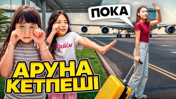 Мас жыныстық қатынас туралы видео