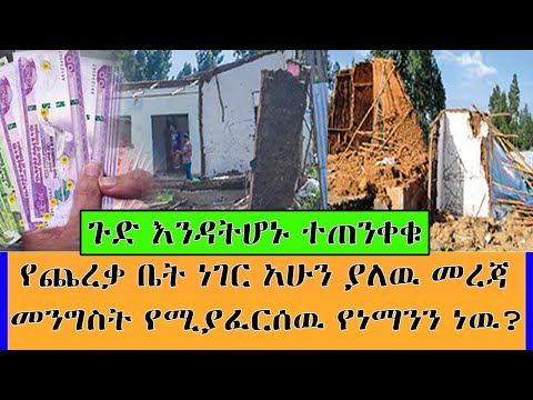 ቪዲዮ: የጨረቃ ዱካ እንዴት እንደሚሰራ