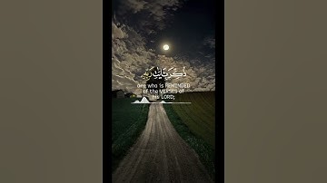 ماتيسر من سورة السجدة القارئ نعمة الحسان.