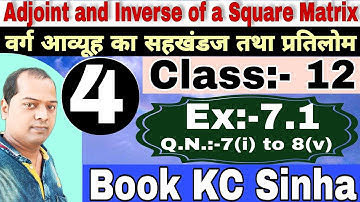 Adjoint and Inverse of a Square Matrix वर्ग आव्यूह का सहखंडज तथा प्रतिलोम Class 12 Ex 7.1 Part :-04