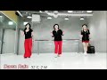 Dawn Rain(새벽비) 시니어 line Dance