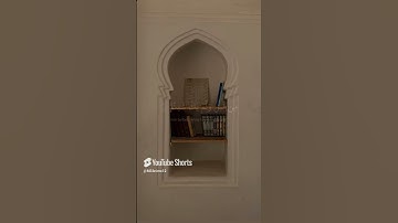 ﴿ ويَقُول الإِنسانُ أإِذا مَا مِت ﴾ سوره مريم، عبدالرحمن مسعد #قرآن  #ارح قلبك #قران كريم