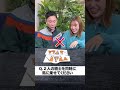 答えがわかる人はコメントで教えてください🙏 #ビートレーディング