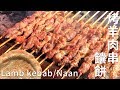 回教徒每週五才有的清真市集 Part 1. 烤羊肉串/饢餅/上海浦東