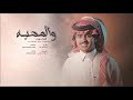 شيلة بلحن ياموصي لاتوصي الاخوه والمحبه صوت واحد اداء شبل الدواسر حصريا شيلة بلحن ياموصي لاتوصي الاخوه والمحبه صوت واحد اداء شبل الدواسر حصريا