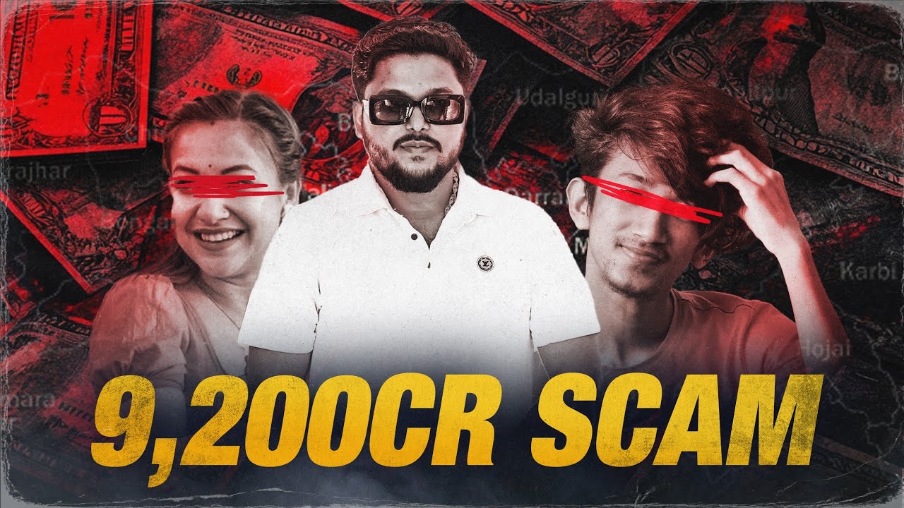 ⁣These 3 Scammed Whole Assam | 9,200cr Scam | 2024