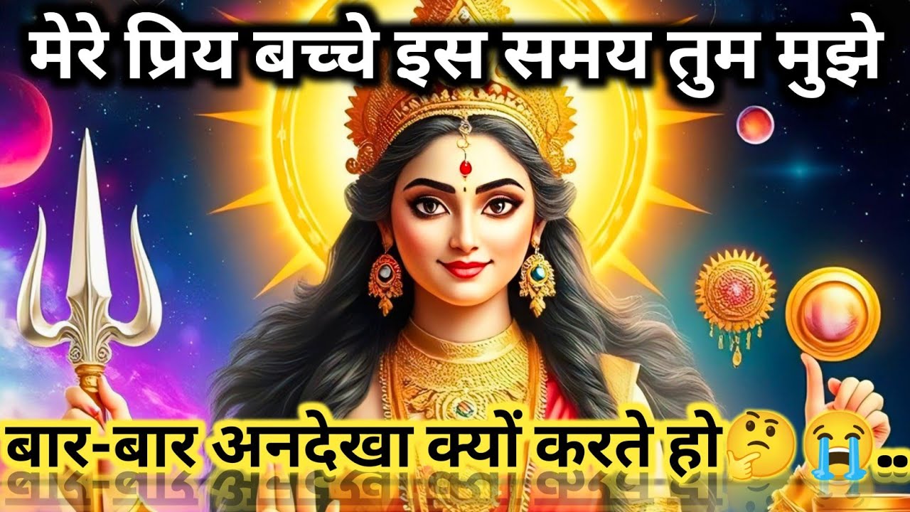 222🕉️maa kali ✅ मेरे प्रिय बच्चे मुझे अनदेखा क्यों करते हो 😱😭...