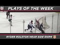 USHL Plays of the Week - Week 18