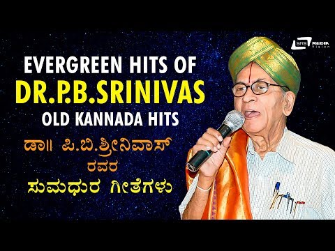 Dr.P.B.Srinivas Kannada Hits | Old Kannada Selected Films Video Songs JUKEBOX | Movies