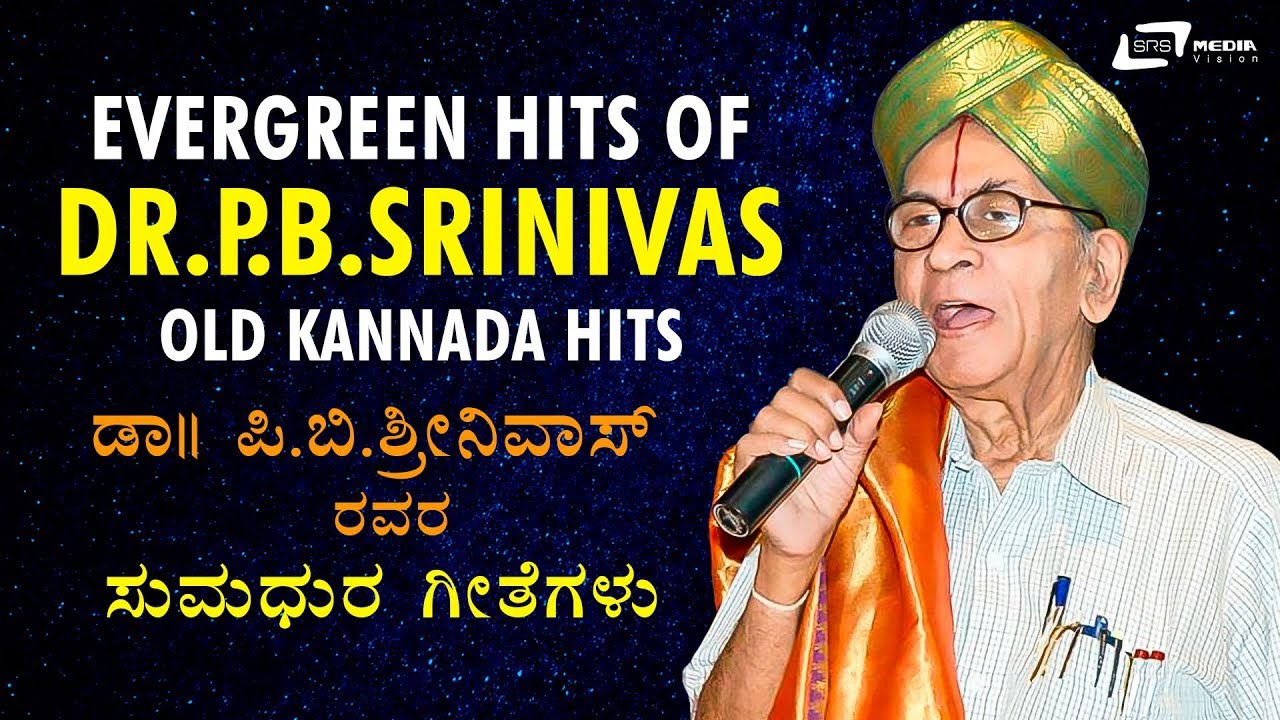 Pb Srinivas Mp3 Free Download