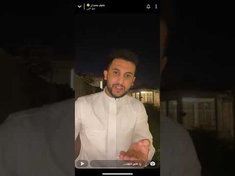 نايف حمدان و تراب الوطن عن نجد مادون الغلا ستر و حجاب